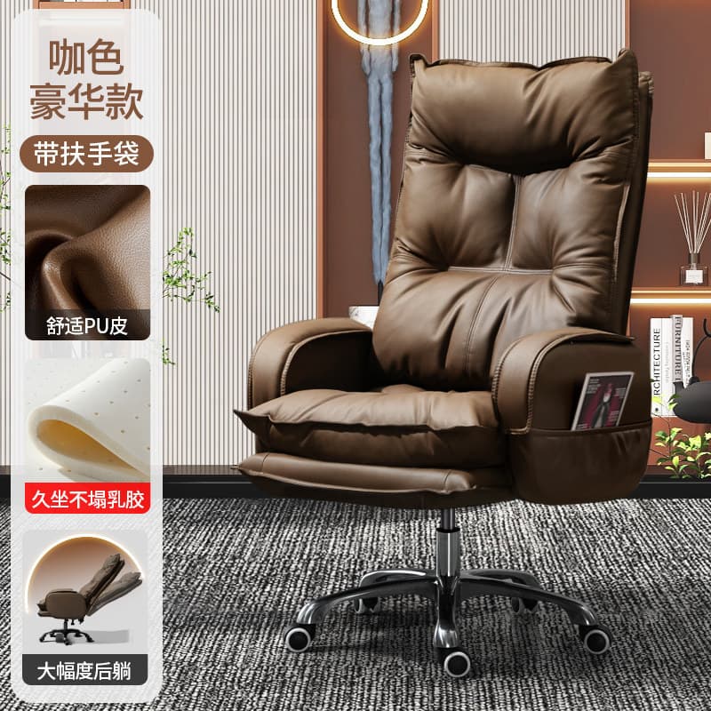 Brown color - pu leather [thick latex + can sit or lie down * can be lifted and rotated]