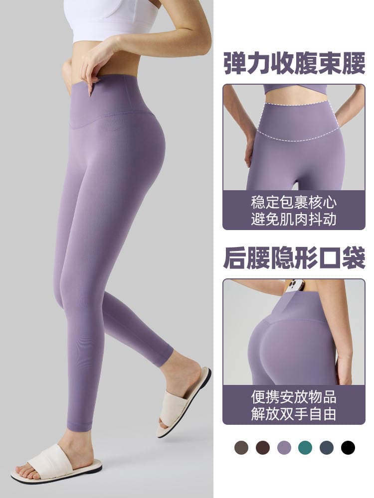 Huanpan Yoga Pants for Women, Lightweight, High-Elastic, High-Waisted, Hip-Lifting, Peach-Butt, Naked-Feel, Tight-Fitting Sports Fitness Yoga Leggings 2