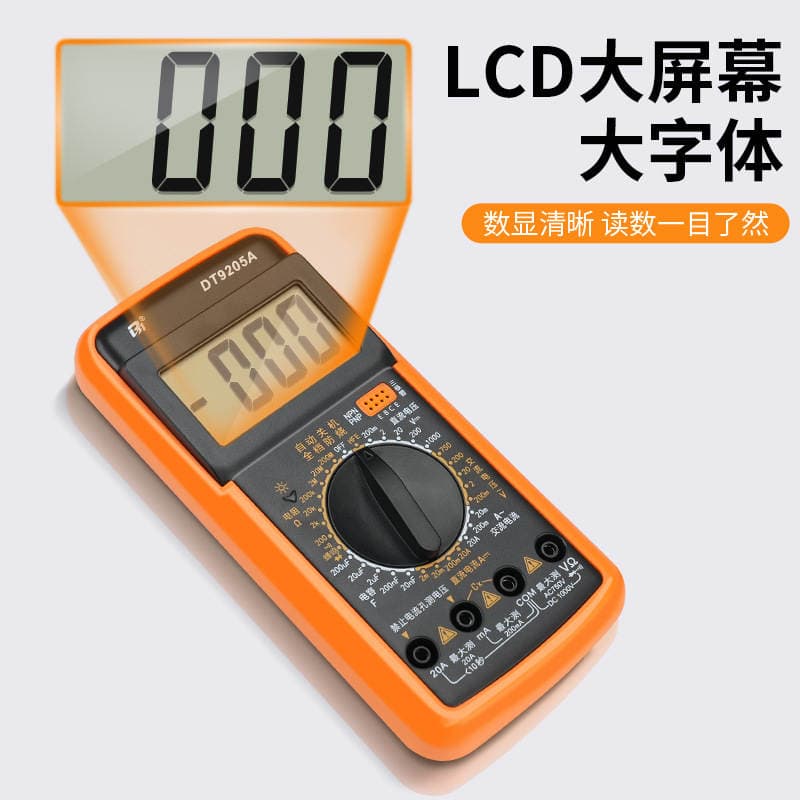 Multimeter Digital Display High Precision Burn-proof Universal Meter DT9205A 9205P-S 9205PRO 4