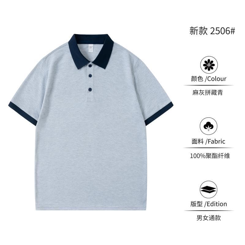 Type a-[cool and breathable] hemp gray and navy blue