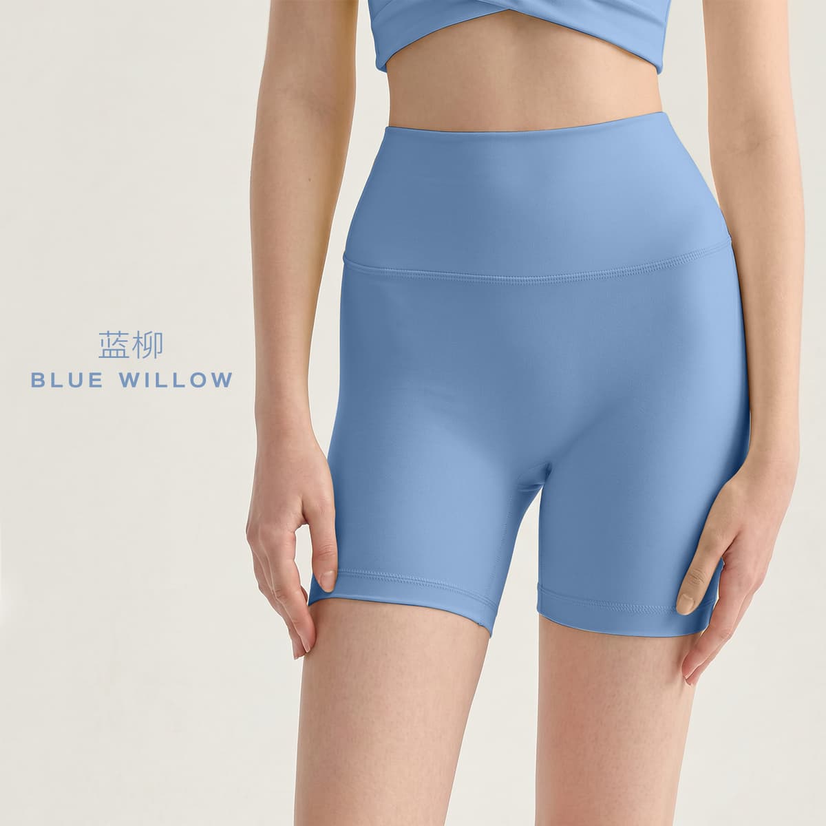 Blue willow blue willow