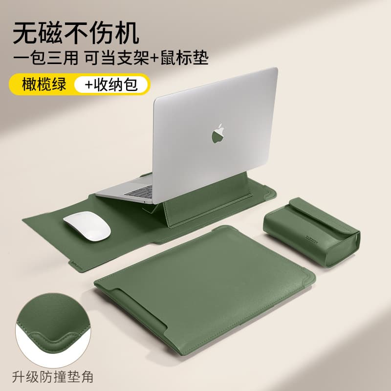 【upgraded anti-collision corner guards】olive green [3-in-1 stand model] + accessory storage bag★Non-magnetic design + can be used as a mouse pad