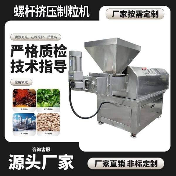 Carbon Nanotube Dual-Screw Extruder Granulator, Extrusion Machine, Nanomaterial Uniform Particle Forming Equipment