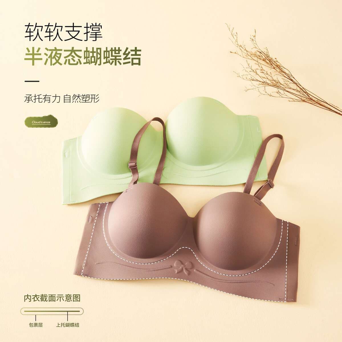 [Customized Processing] Plaid Seamless Underwear Half Cup Small Breast Gathering All-In-One Fixed Cup Breast Reduction Women's Bra 2