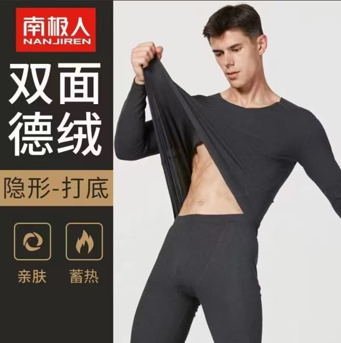 Njr men's double-sided brushed seamless suit black