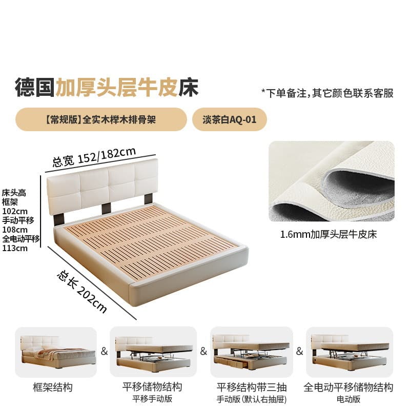 Thickened first-layer cowhide/all solid wood beech frame