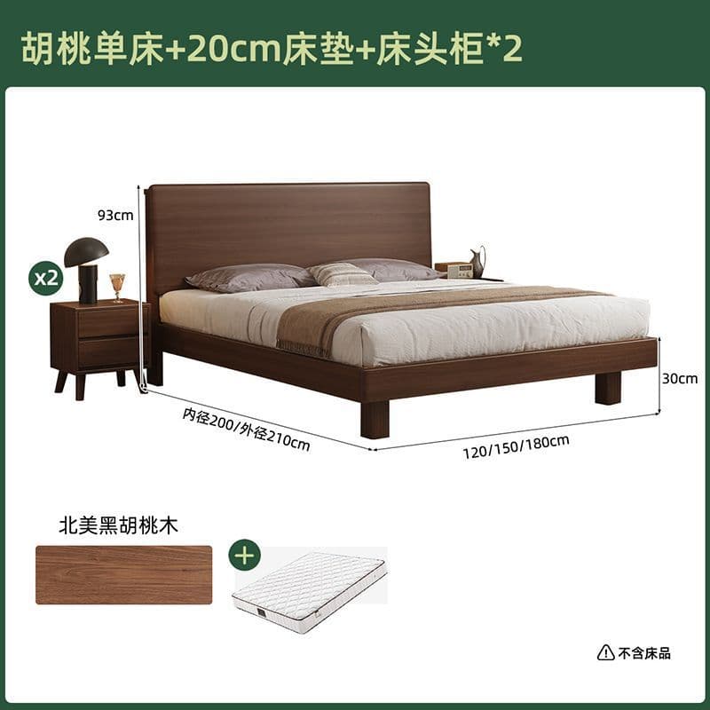 Walnut solid wood bed + 20cm coconut palm mattress + bedside table * 2 [free upstairs installation]