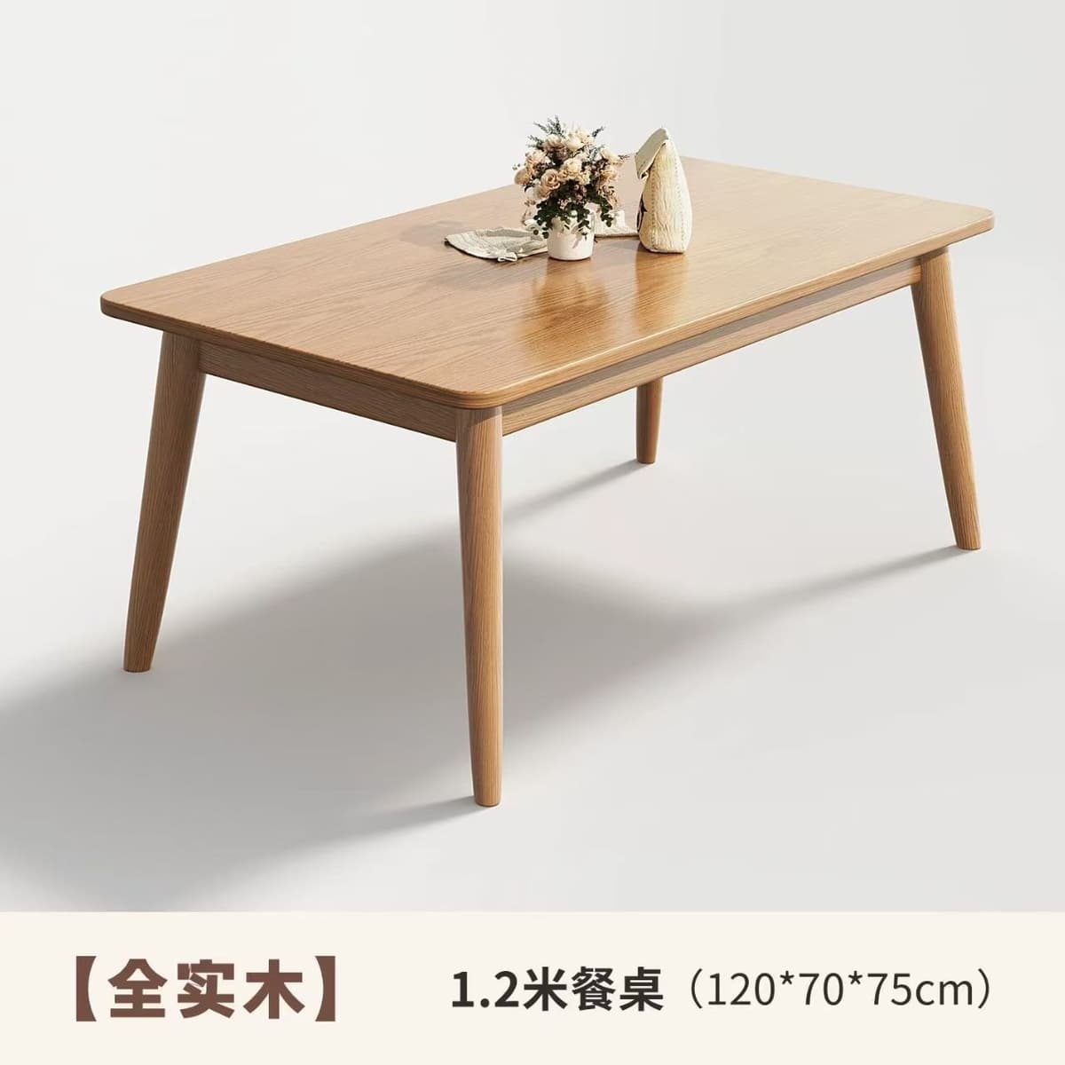 [all solid wood color] single table 120*70