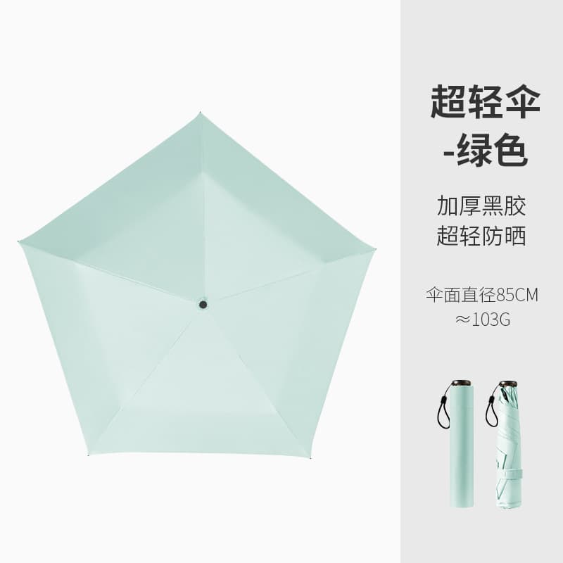 Fiber + aluminum ultralight 5-rib 125g - green