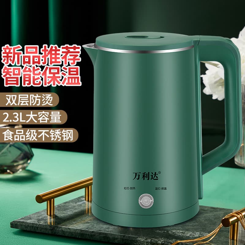 2.3L dark green + intelligent insulation