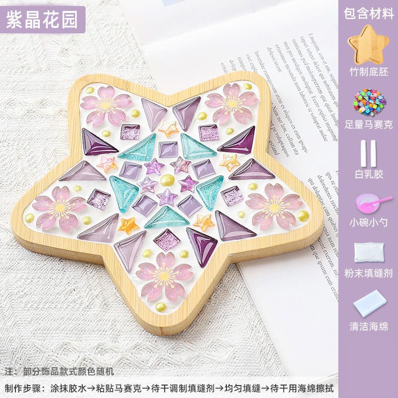 Five-pointed star (Amethyst Garden)