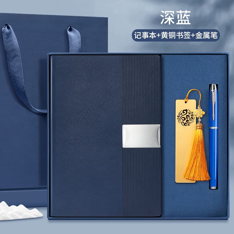 Deep blue book + brass bookmark + metal pen + gift box & gift bag