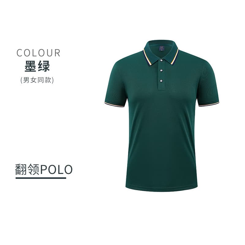 Dark green (stripes)