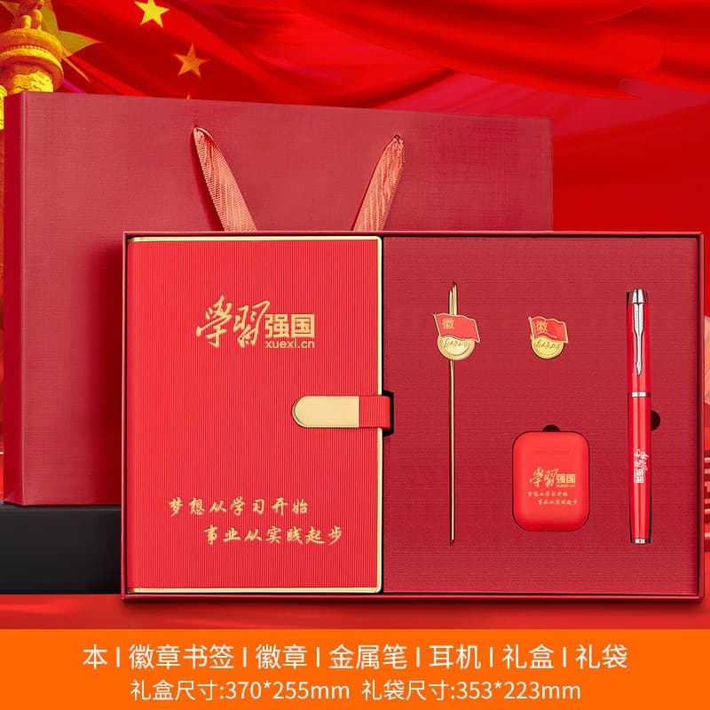 Red notebook + badge + bookmark + bluetooth headset + metal pen red box