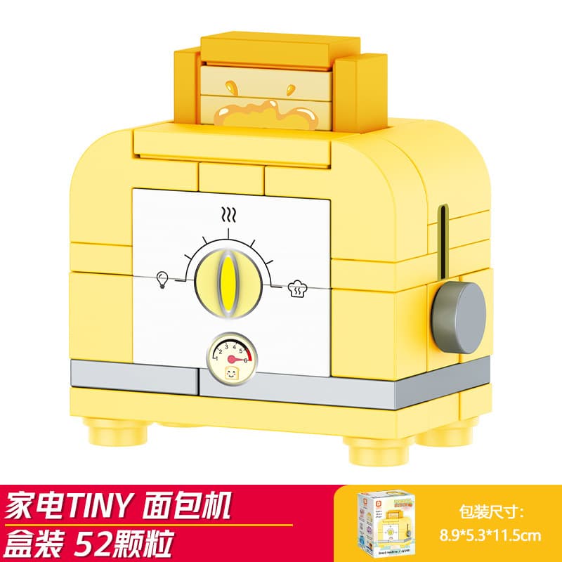 Bread machine (fangcheng 8139-2)