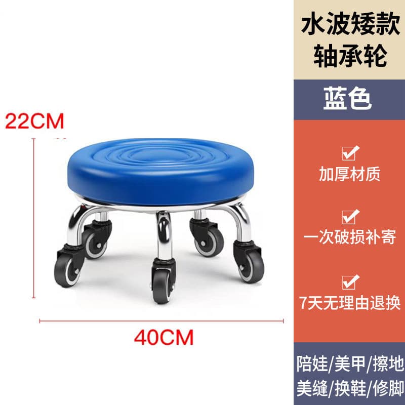 Blue water wave bearing wheel