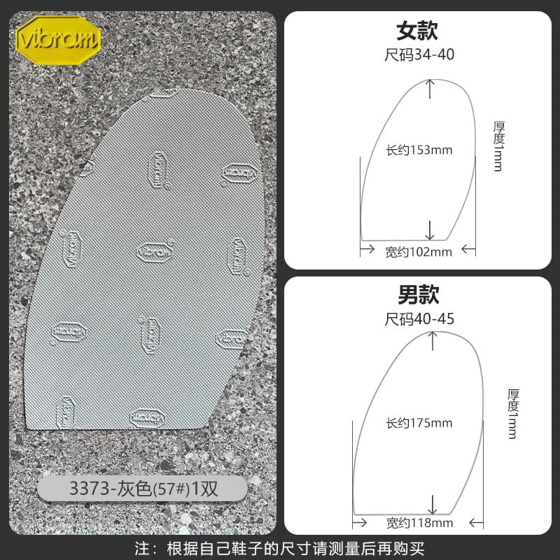 Gray #57