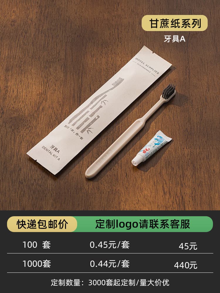 Sugar cane paper series a