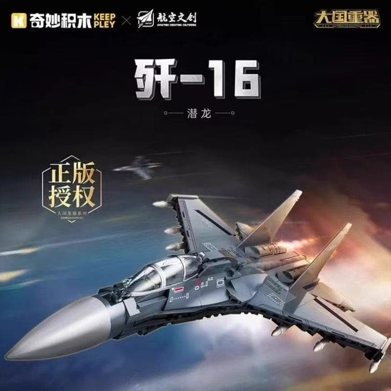 23041 j-16