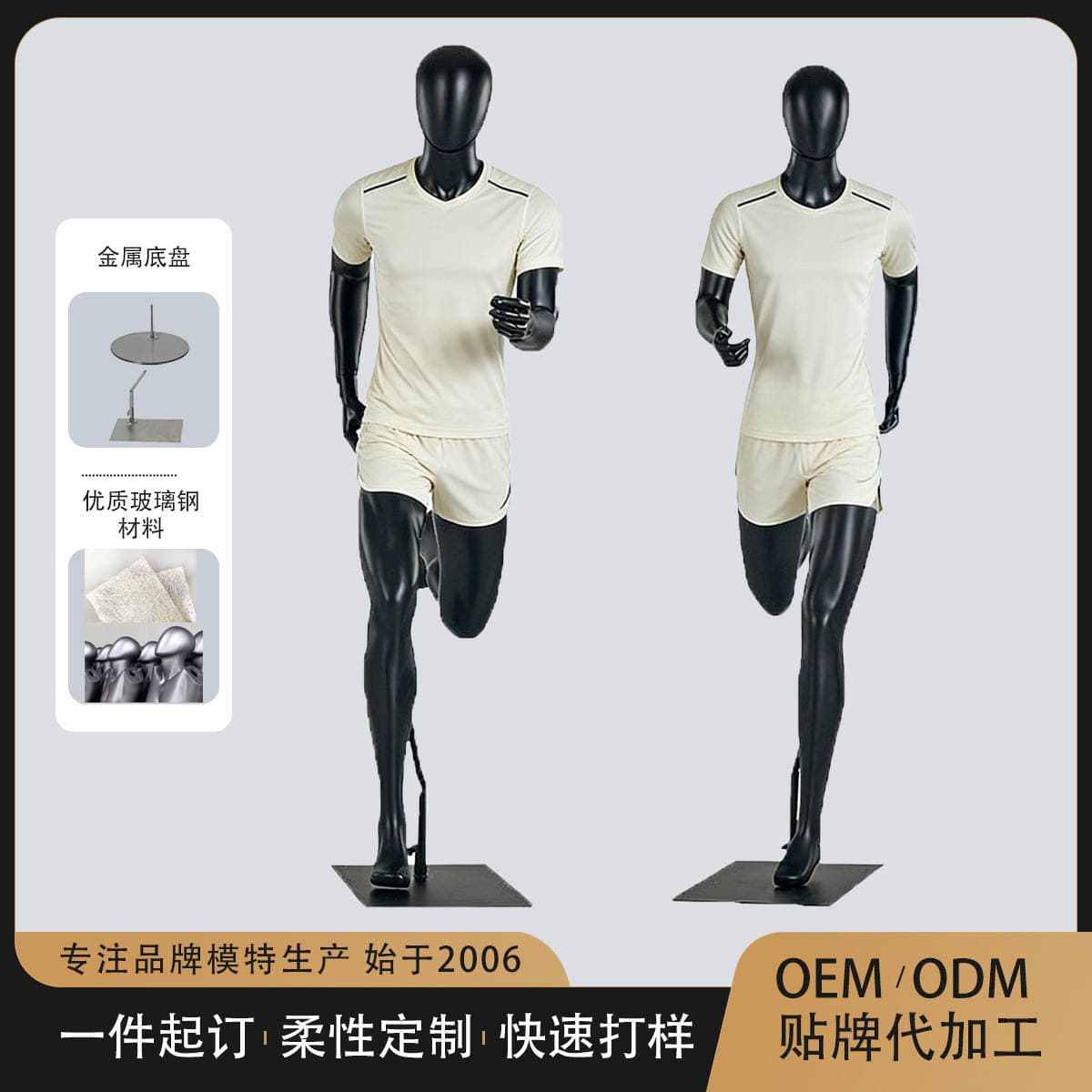 Black Full-Body Mannequin Prop Clothing Display Stand Male Mannequin for Men's Clothing Store Running Sports Muscle Mannequin for Window Display 1