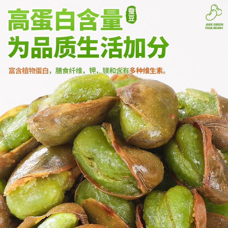 Yunnan Baoshan yaşıl lobyası, qabıqlı, xırtıldayan, qovrulmuş, qəlyanaltı 4