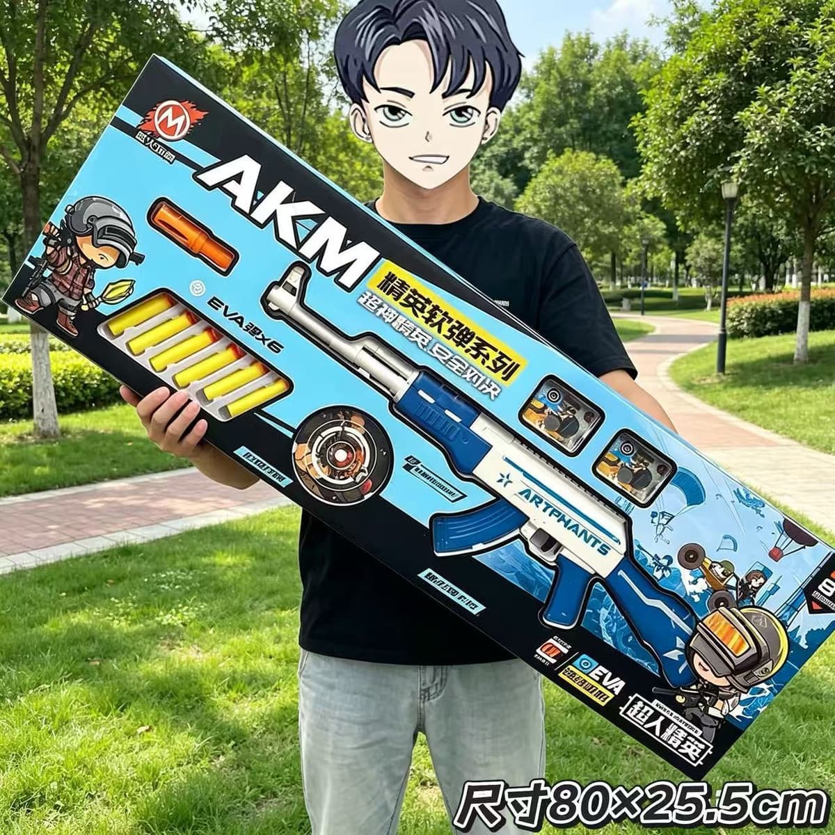 Super god elite series ak47 [81cm gift box packaging]