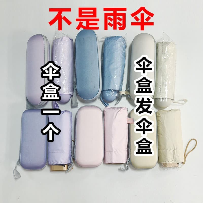 Capsule Box Random Color