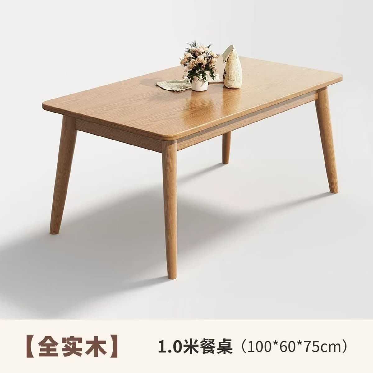 [all solid wood color] single table 100*60