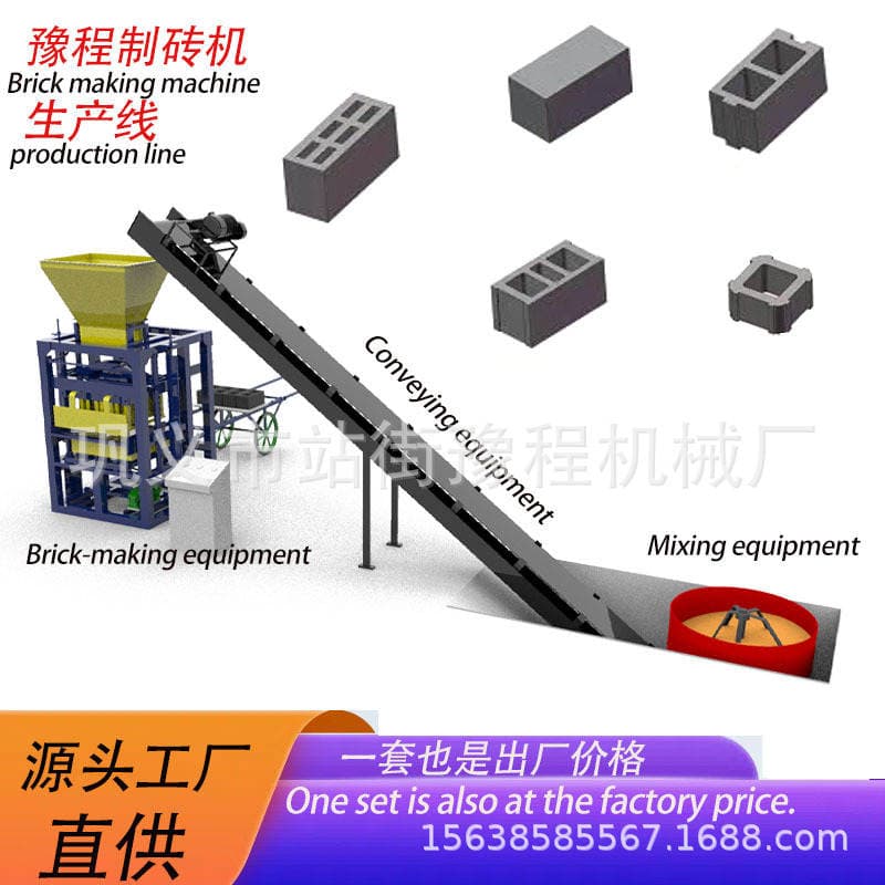 Fully Automatic Hydraulic Brick Making Machine Complete Set of Equipment for Export to Africa Cement Brick Porous Brick Production Equipment Construction Site 2