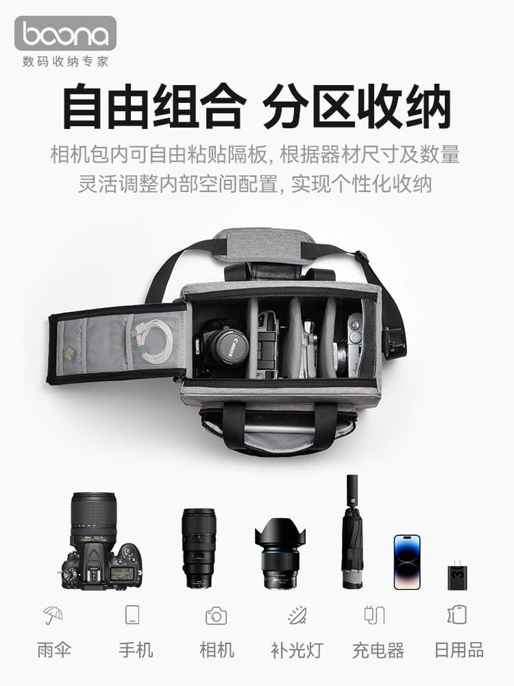 Shoulder Camera Bag Digital Camera Storage Bag Slr Lens Handbag Suitable for Fuji Sony Canon 2