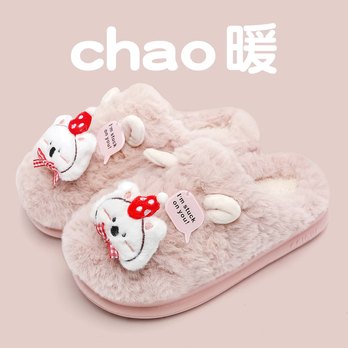 Gray pink + hat dog (4 pieces)