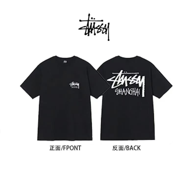 Shanghai limited black