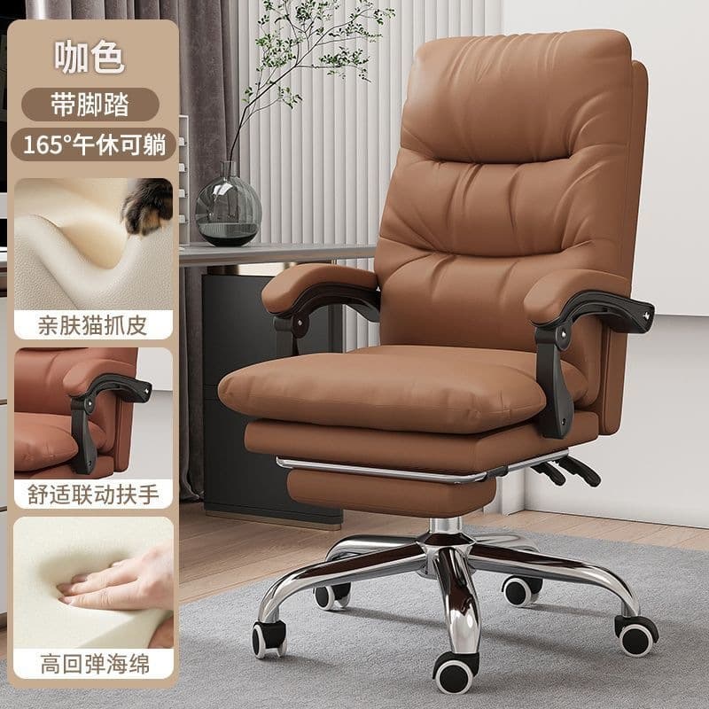 Brown cat scratch leather [175 degree recline] high rebound sponge pad + foot pedal