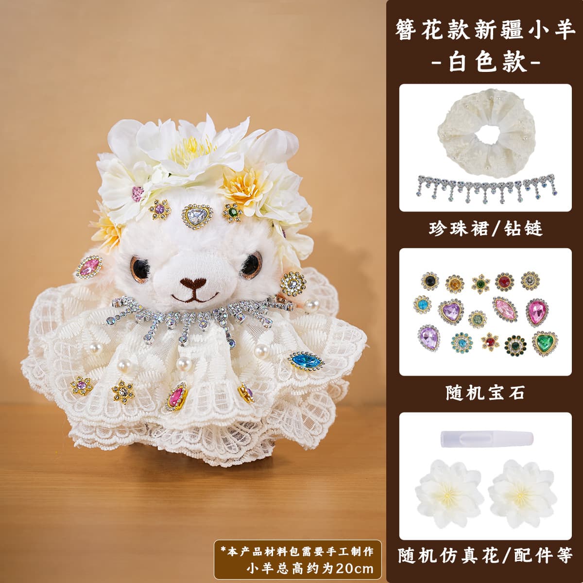 [white model] xinjiang lamb with hairpin