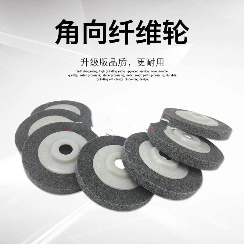 White Pigeon Fiber Wheel Polishing Metal Stainless Steel Wire Drawing Polishing Disc Nylon Wheel Polishing Disc 100 Angle Grinding Disc 2