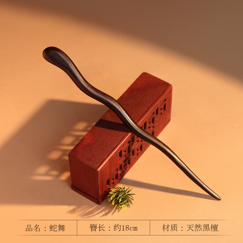 Snake dance-ebony【18cm】