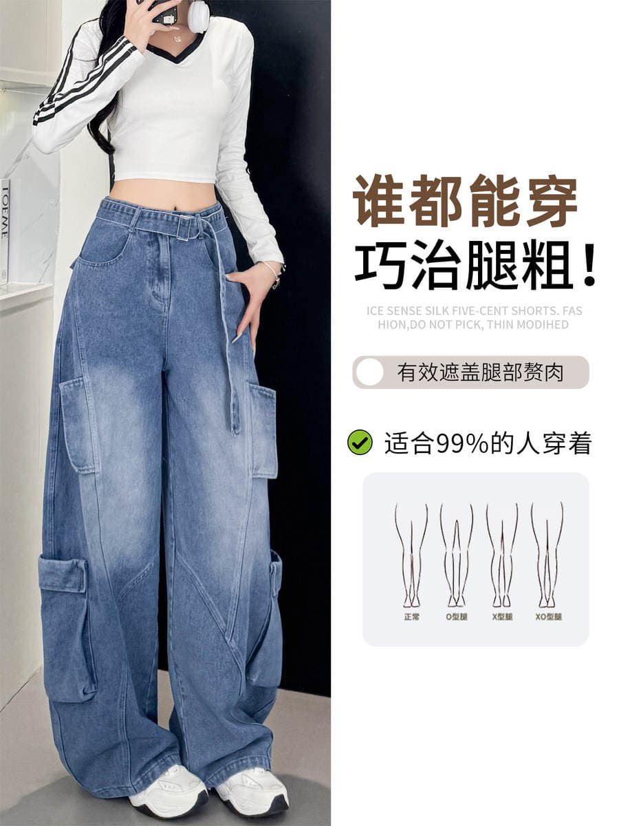 黑色工装裤女2026春季新款垂感高腰宽松显瘦直筒弯刀牛仔裤阔腿裤 3