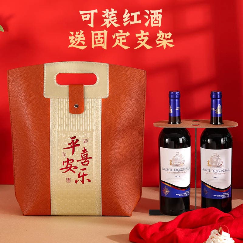 Red Wine Packaging Box for Two Bottles, Universal Wine Gift Box, In-Stock Leather 2-Bottle Red Wine Gift Box Packaging 1