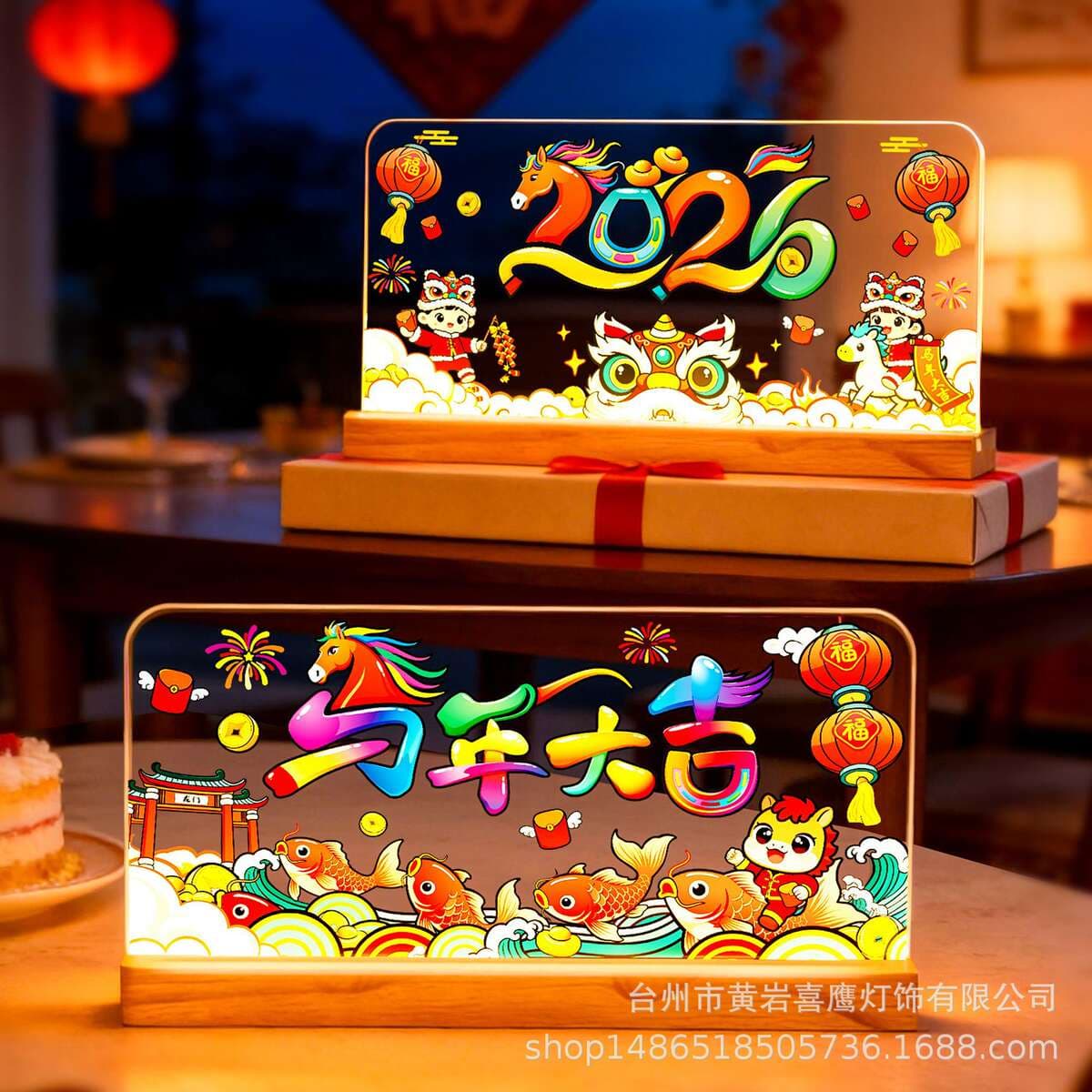 Good Luck in the Year of the Horse Led Light Ornaments 2026 New Year Horse Year Desktop Spring Festival Atmosphere Decoration Scene Arrangement Props 1