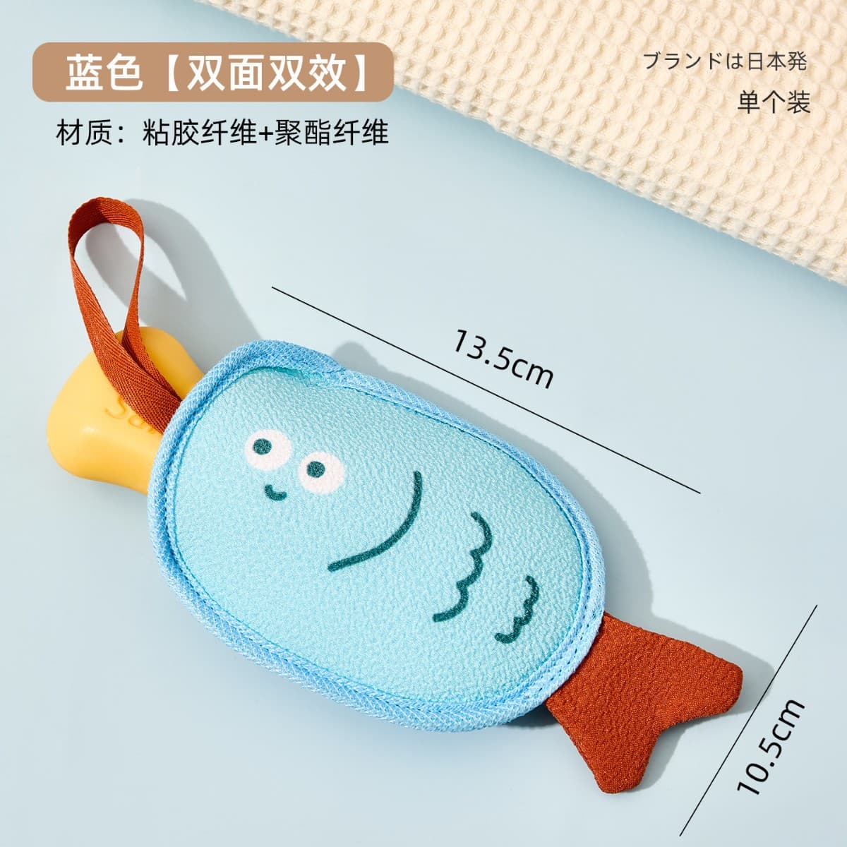 Fishing bubble net blue