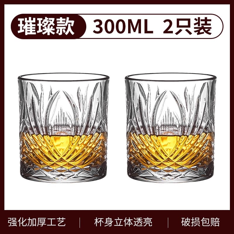 Brilliant style 300ml [second generation thickening] 2 pieces shipped