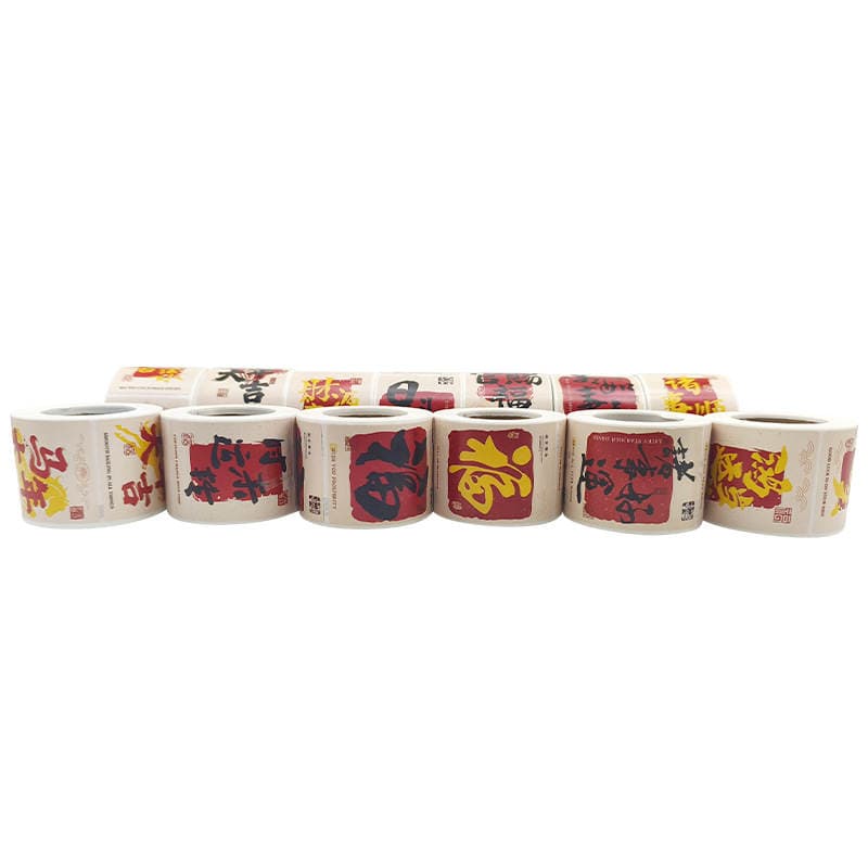 Coated Paper Self-Adhesive Labels New Year Blessing Stickers Red Envelope Gift Sealing Stickers Blessing Self-Adhesive Stickers 5