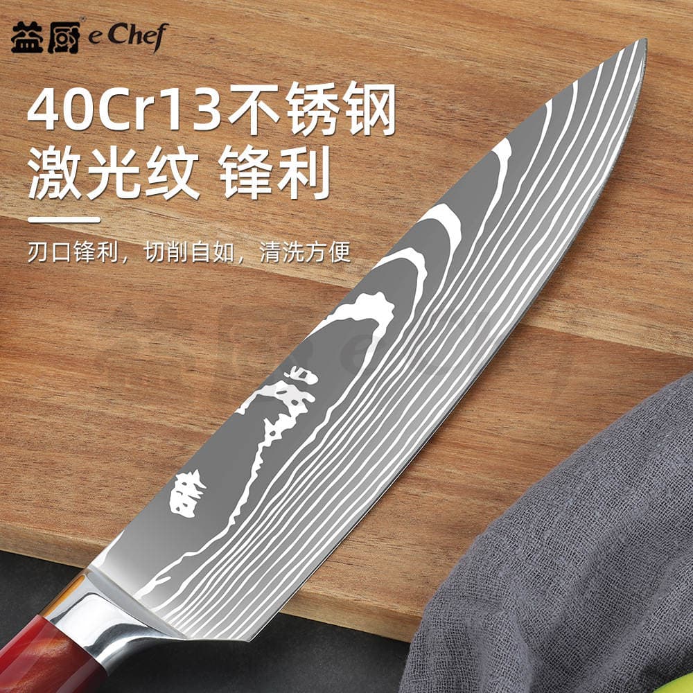 Paslanmayan polad mətbəx bıçaq dəsti, rəngli taxta dəstəkli, Santoku. 2