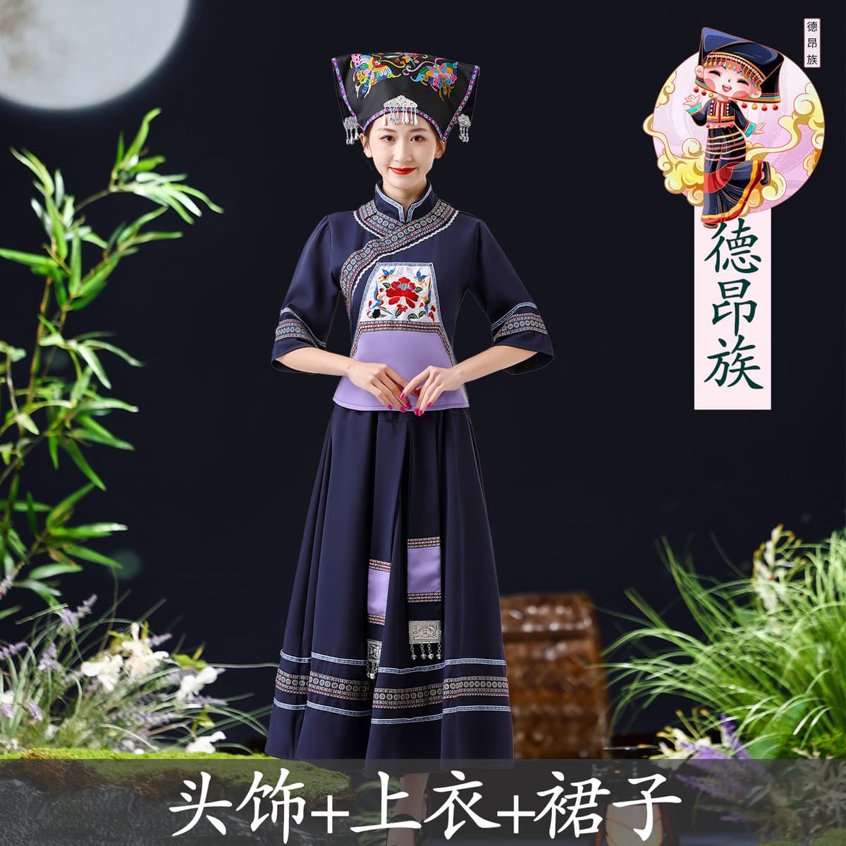 Dion ethnic woman