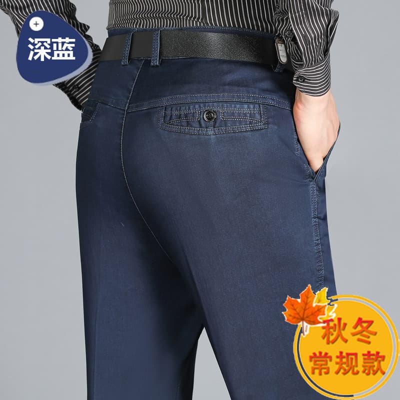 (Autumn and Winter thick) Dark Blue