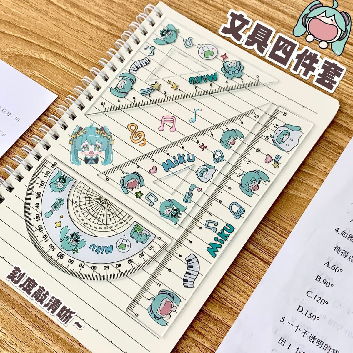 Hatsune miku ruler set