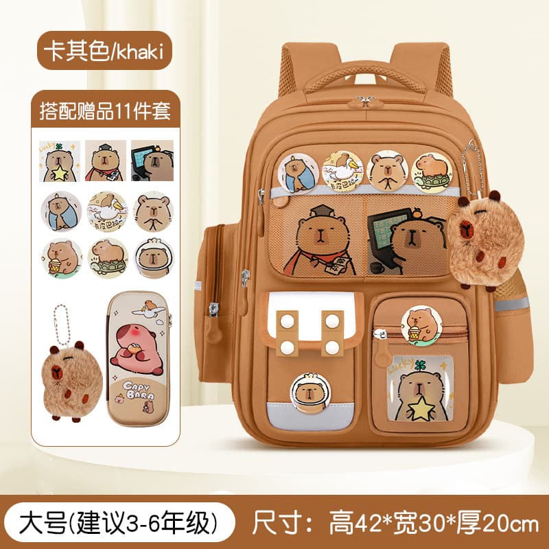 Upgraded large khaki [school bag + 3 cards + badge + pendant + stationery box]