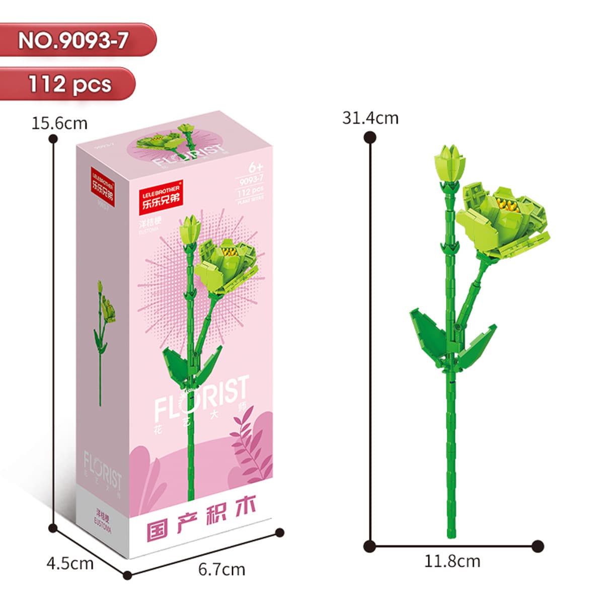 9093-7 lisianthus 112pcs