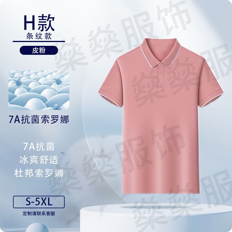 Leather powder-striped style