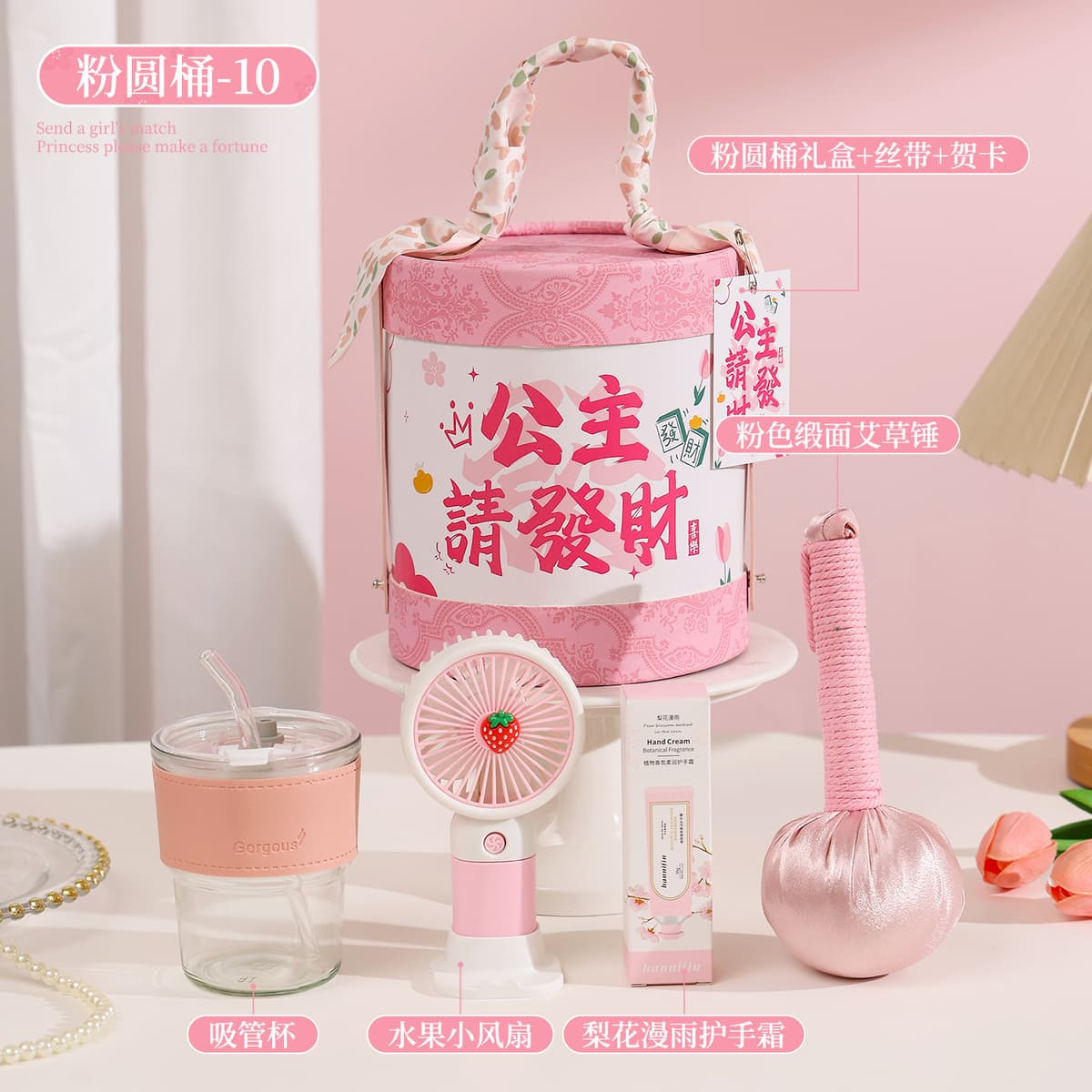 Princess please make a fortune-10